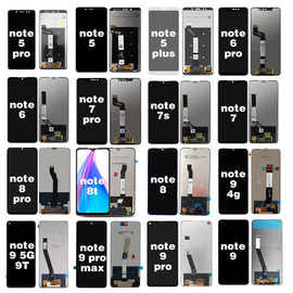 适用红米Redmi Note 4/5/6/7/8/9 Pro Note 10/11Pro手机屏幕总成