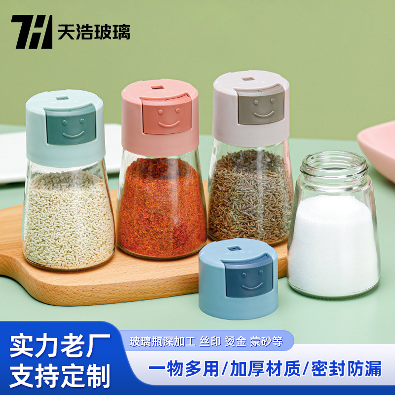 새로운 정량 조절 소금병 프레스형 조미료 병 밀폐 조미료 상자 소금병 콘 조미료 항아리 주방 용품