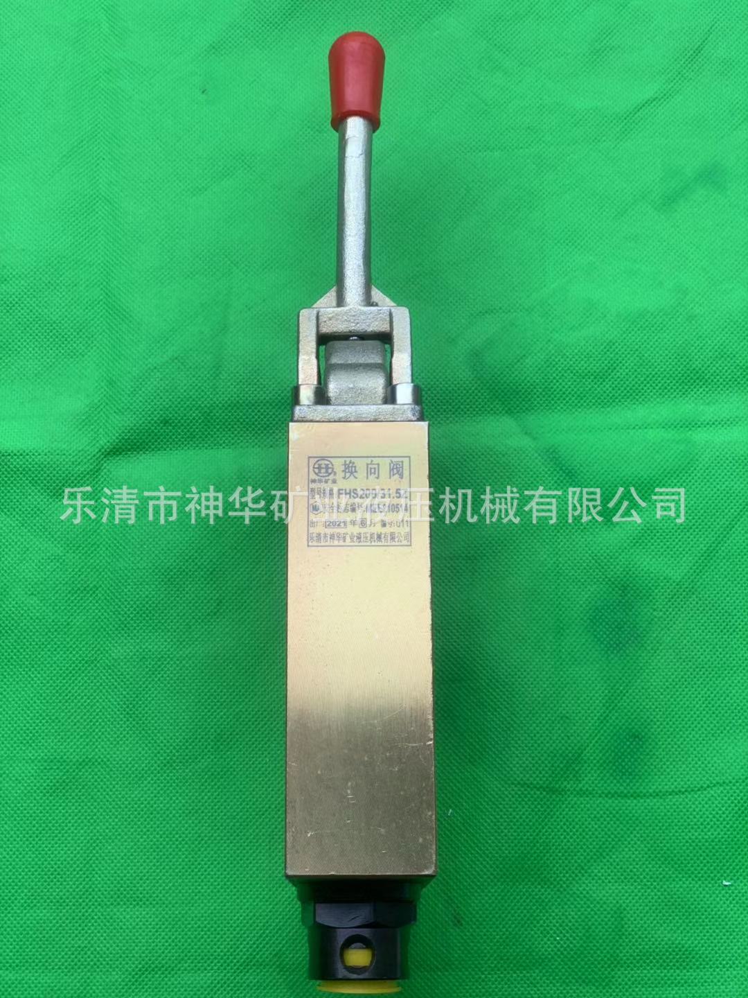 厂家供应煤矿支架换向阀操纵阀BZF200/31.5Z