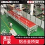 检修登高定制工作平台
