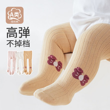 春秋季婴儿连裤袜宝宝儿童裤袜女童a类女孩打底袜打底裤棉袜大PP