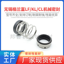 ������LF/KL/CLϵ�л�е�ܷⲻ��ֹܵ����ıû�е���̶���׼��