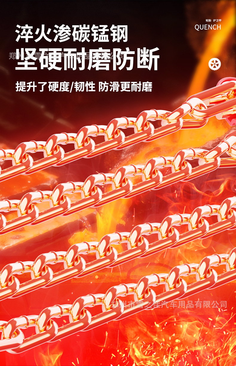 Universal Car Tire Anti-Skid Chains, Direct Sales from the Manufacturer, Emergency Steel Chains, Exclusively for Cross-Border Supply