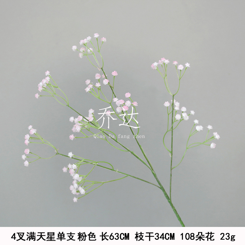4 fork gypsophila single