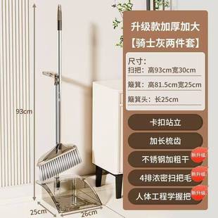 Large Transparent Luxury Broom and Dustpan Set with Windproof Broom (Color Random) One Set
