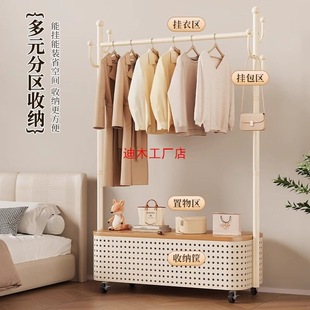 [DIMU] Indoor Room Wheeled Movable Clothes Hanger Floor Storage Clothes Rack Bedroom Balcony Clothes Hanging