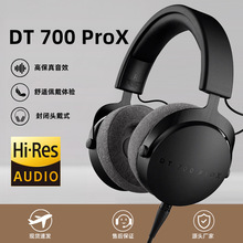 DT 700 PRO X���I�O �^��ʽ������CDT700PROXȫ���]�����Ҷ��C