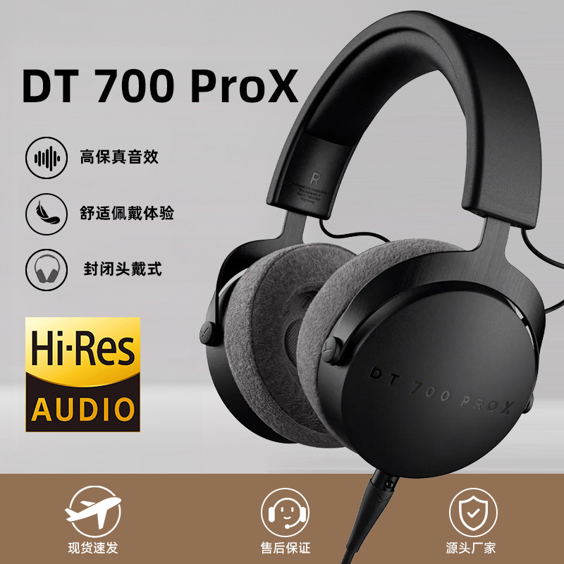 DT 700 PRO X Professional Monitor Headset Recording Headset DT700PROX Fully Enclosed Studio Headset