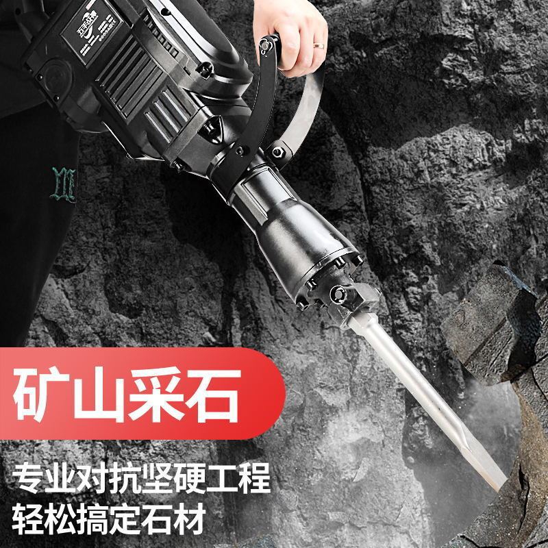 品质工业级重型大功率电镐专业拆墙打混凝土电动电镐厂家直销|undefined