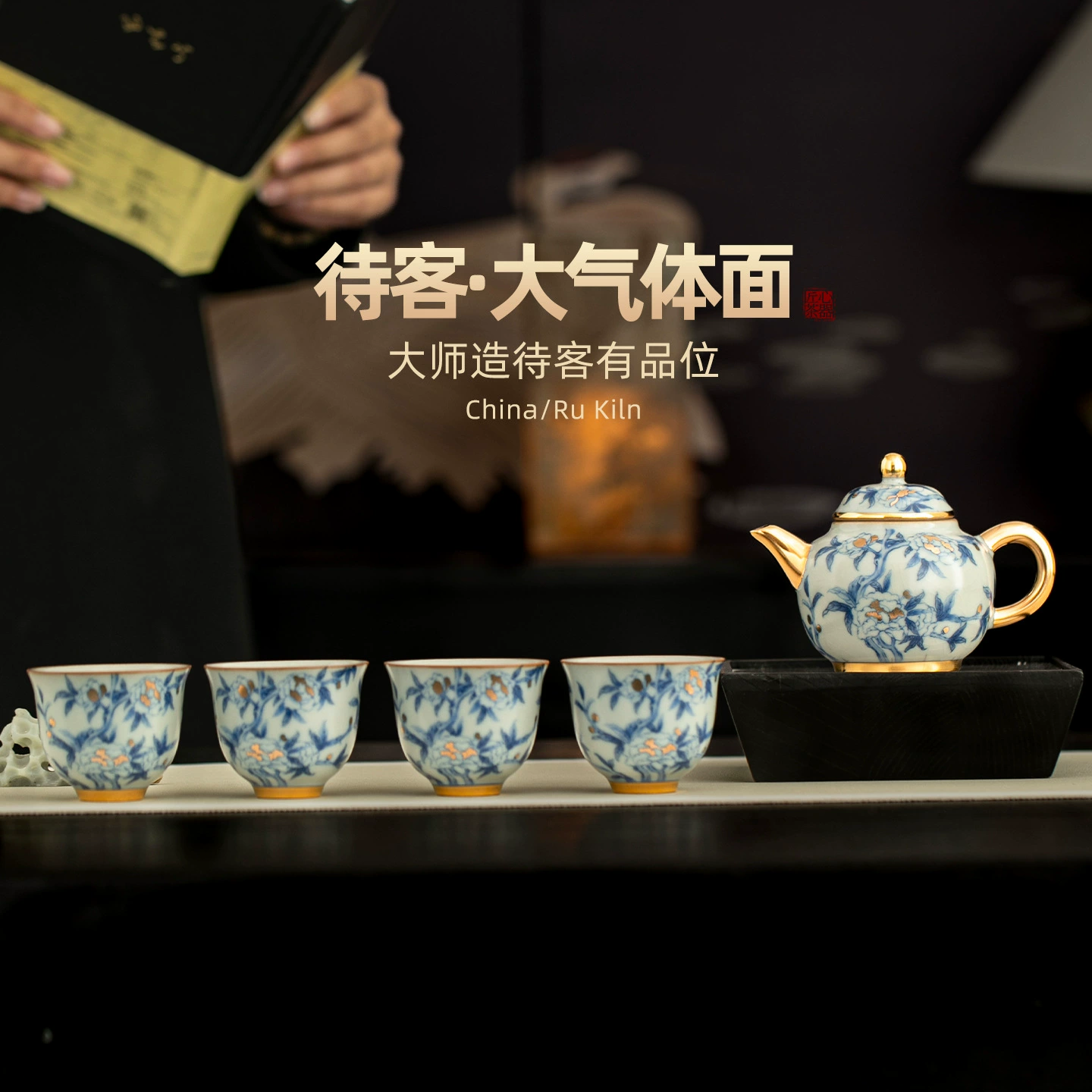 Elite ceramic blue and white tea set, teapot, tea cup in gift box, gift box