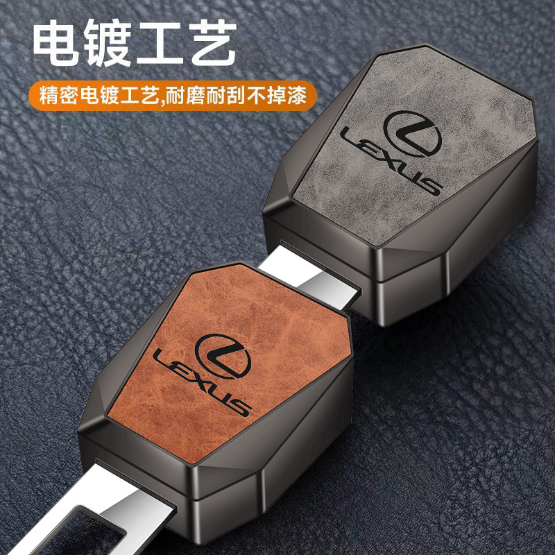 Specialized Lexus Car Seat Belt Buckle Es200/300 Plug Rx Extender Nx Car Seat Belt Adapter