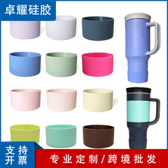 新品dou音網赤色清新ins風シリカゲルカップカバー耐摩耗断熱宇宙ポット保温ポットカップ底カバー