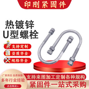 ��\̼�U����˨�ݽzU����˨����ĸ�������b/�ܿ��̶��܊AM6-M8