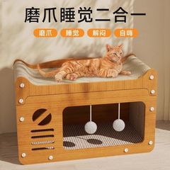 キャットハウス、キャットスクラッチボード、キャットネスト、オールインワンの耐摩耗性と脱落防止の垂直二層ソファ、オールシーズン対応のユニバーサル段ボール猫ハウス