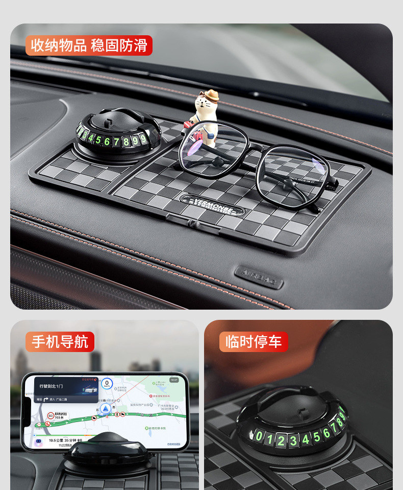 Suitable for NIO ET5ES6ET7ES7ES8EC7EC6 car navigation stand, phone holder, dashboard anti-slip mat