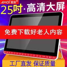 14.1寸金正XY3201唱戏机收音机插卡视频机超长播放时间广场舞老人