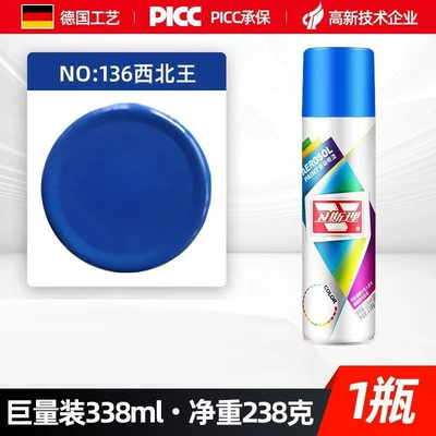 Avtomobil boyası: Spray Paint in Black - 136-northwest-king-238g
