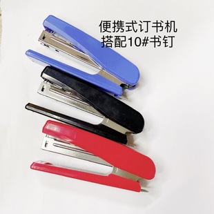 Kedejia No. 10 Stapler Mini Handheld Small Stapler Office Stapler with Staples