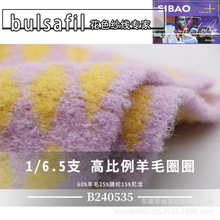 ��B240535��ȦȦ��ϵ��&mdash;&mdash;6.5֧�߱�����ë�ߙn�طN���ﶬ����