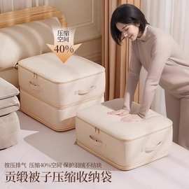 旅行必备收纳袋家用羽绒服棉被袋超厚实搬家打包袋被子收纳袋大容