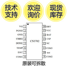 CN3702    PWM ģʽp늳س ·