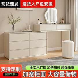 实木烤漆梳妆台新款斗柜一体化妆奶油风卧室六斗柜小户型分区储物