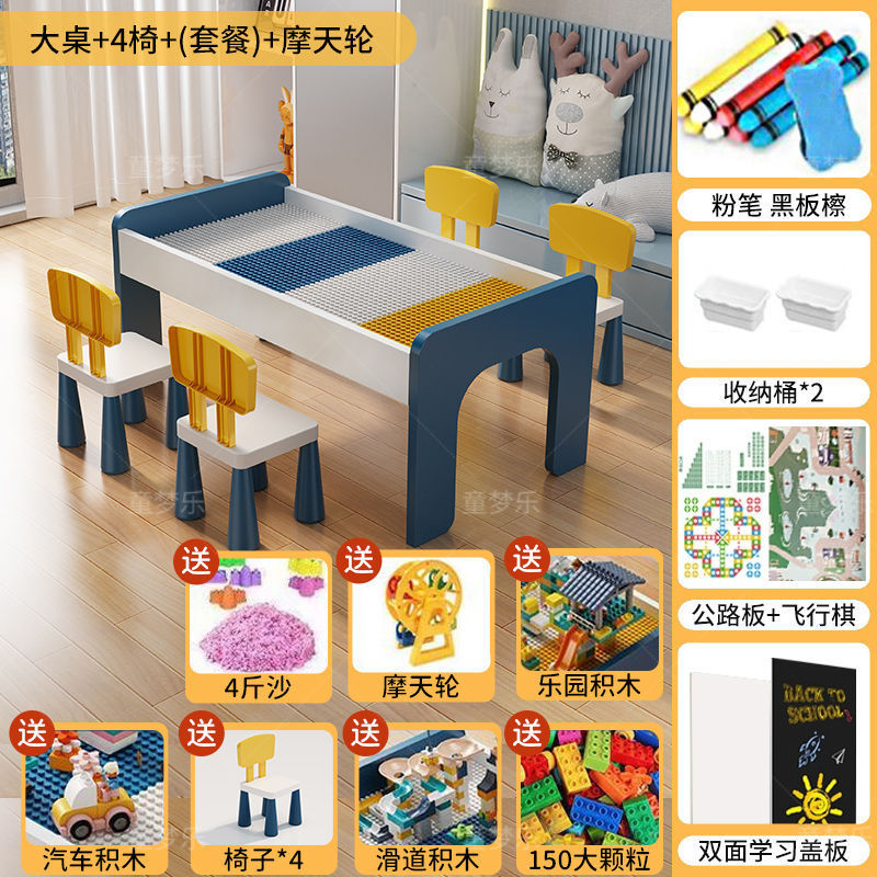 儿童积木桌子大颗粒男女孩宝宝益智拼装多功能大号尺寸木质玩具台|undefined