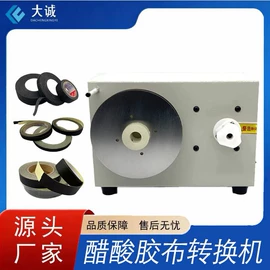 绕线/绞线机;剥线机;其他电子焊接工具