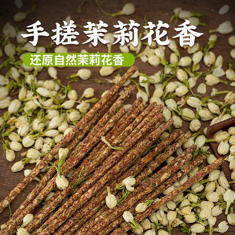 爆款阿根廷线香手搓玫瑰桂花香花瓣香杜鹃檀香沉香线香棒香家用香|undefined