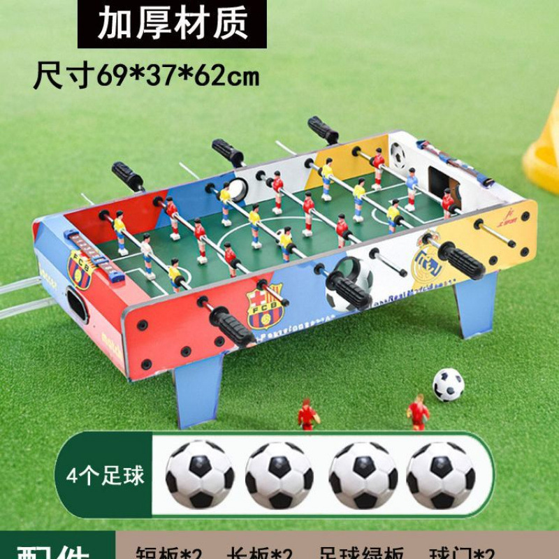 テーブルサッカー子供用ダブルデスクトップ親子ゲーム男の子知育玩具インタラクティブボードゲーム子供のおもちゃ|undefined
