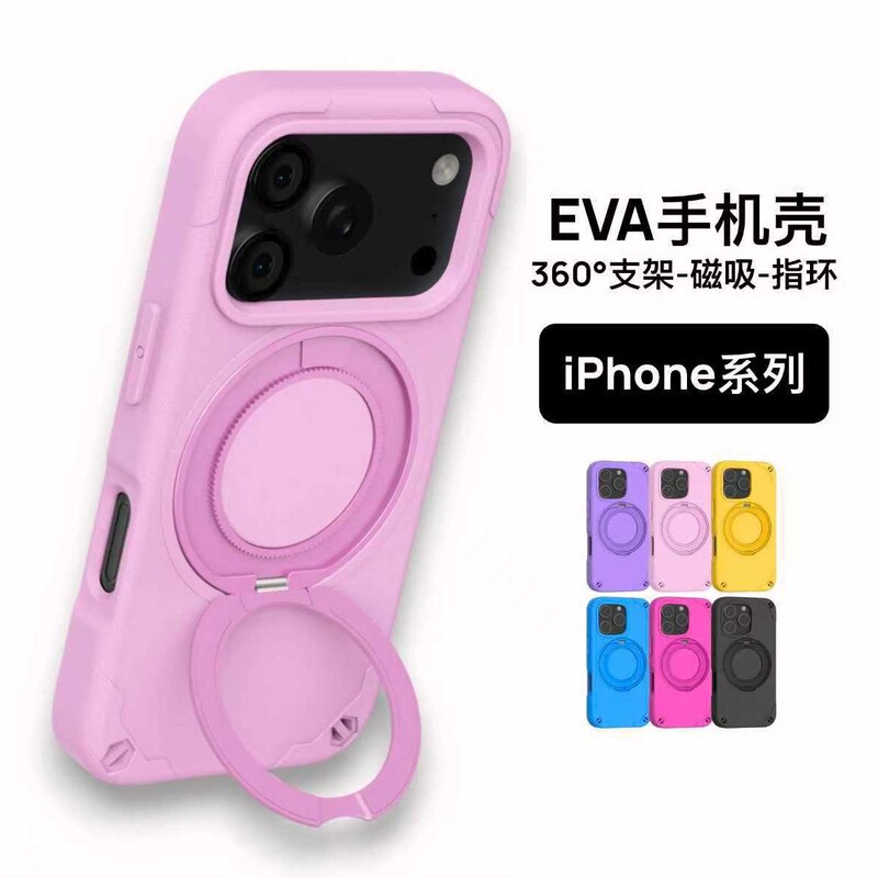 Suitable for Iphone17 All-Inclusive Anti-Fall Magnetic Holder Hard Shell Promax/16 Eva360 Degree Rotating Mobile Phone Case