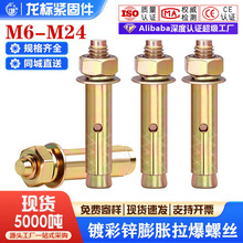 ������Û�ݽz��Û��˨���L�������僲��\�F����M6M8M10M12���