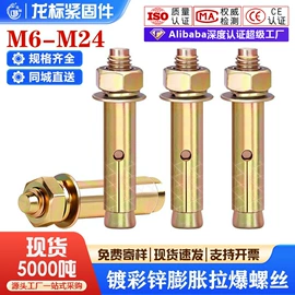 螺栓;螺钉;螺母