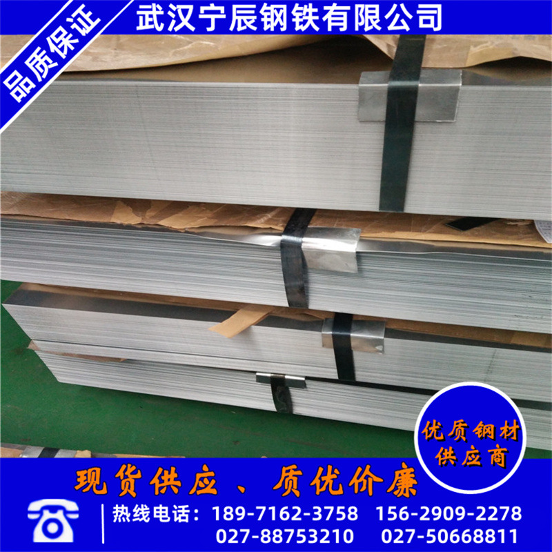 武汉现货冷轧结构汽车钢1.5mm冷轧板卷 HC340/590DP高强钢板批发