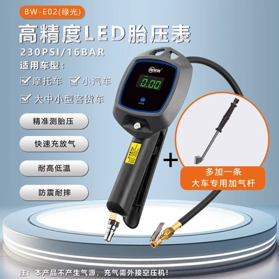 electronic air pressure gauge, inflator: Air pressure gauge/tire pressure gauge - bw-e02led-green-light-gas-filler-rod