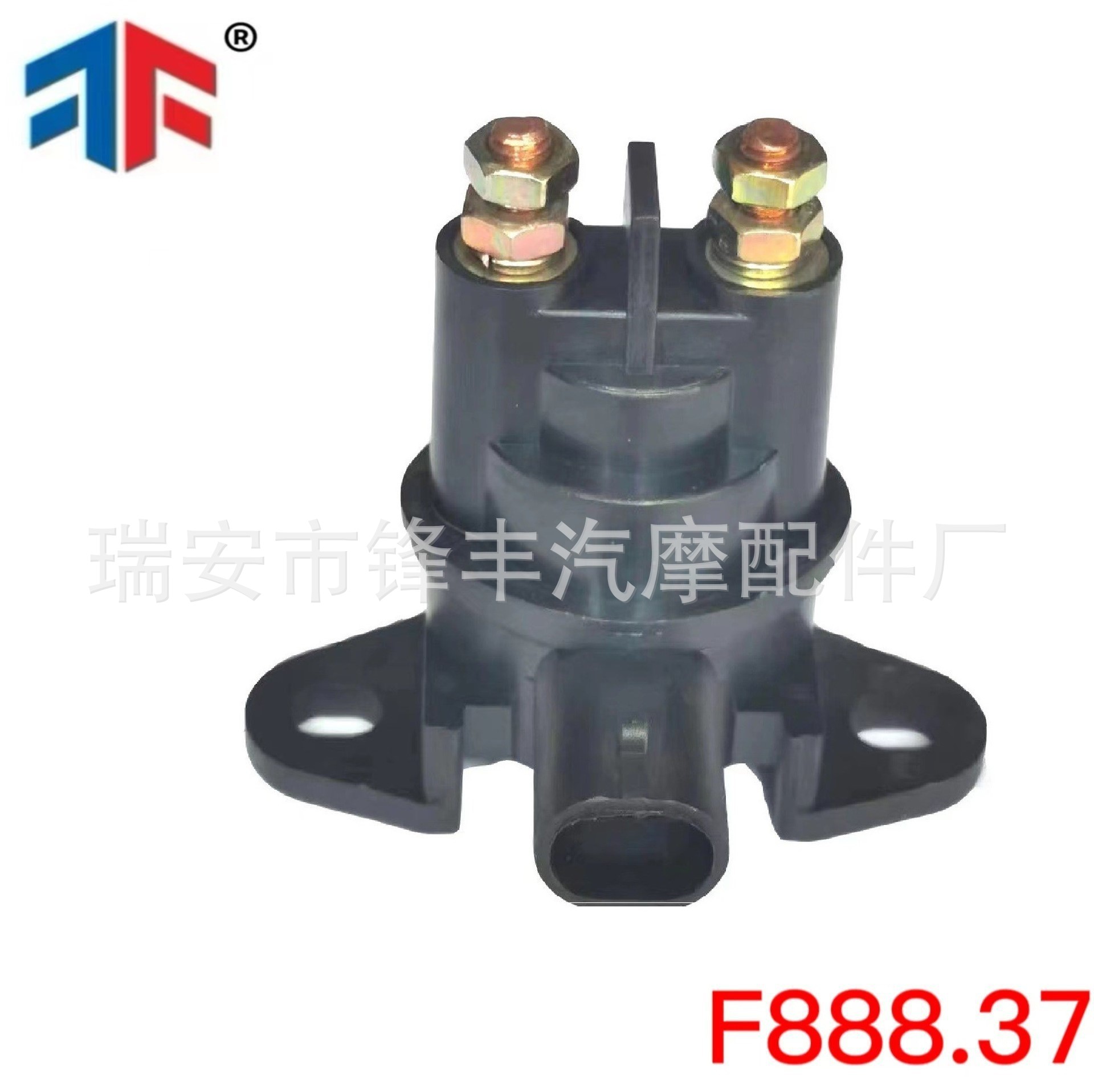 Suitable for Starting Relay Suzuki Street Bike Gsf600S 1200Gsvr750 Gs300