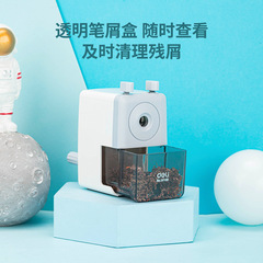 Deli stationery 0616B student office children's hand-cranked pencil sharpener pencil sharpener pencil sharpener pencil sharpener