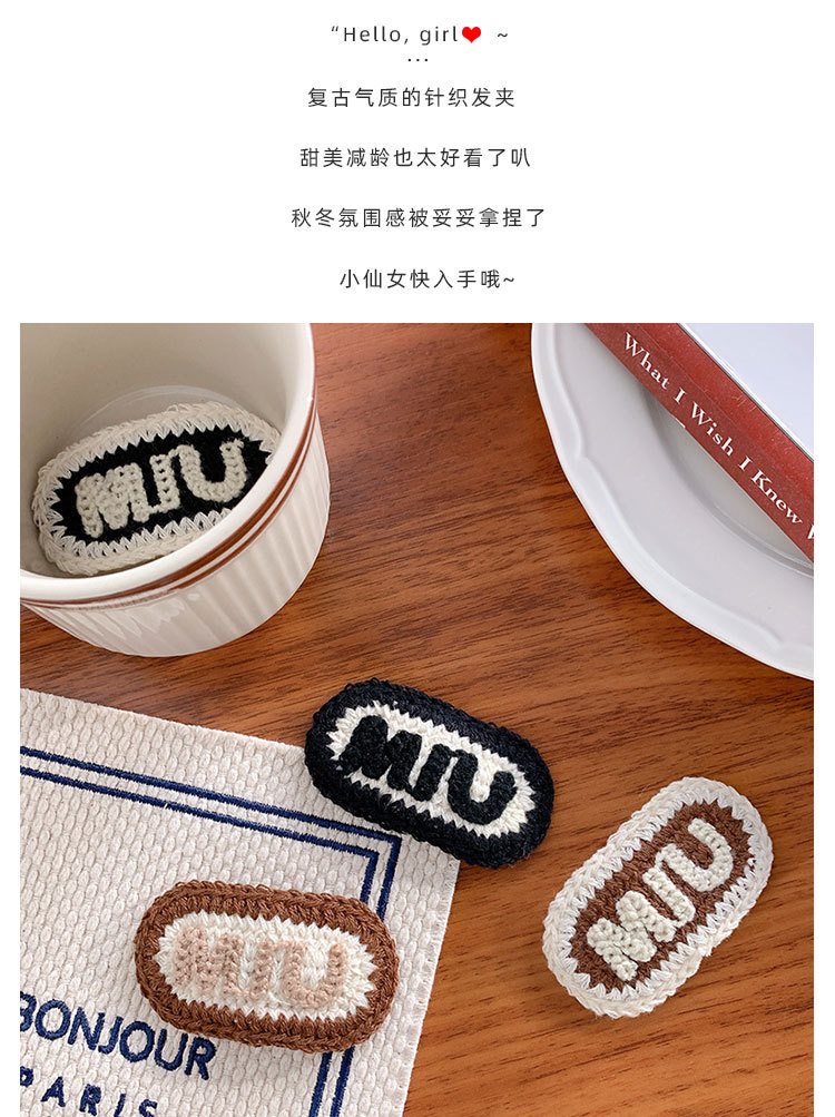 秋冬针织发夹_04.jpg
