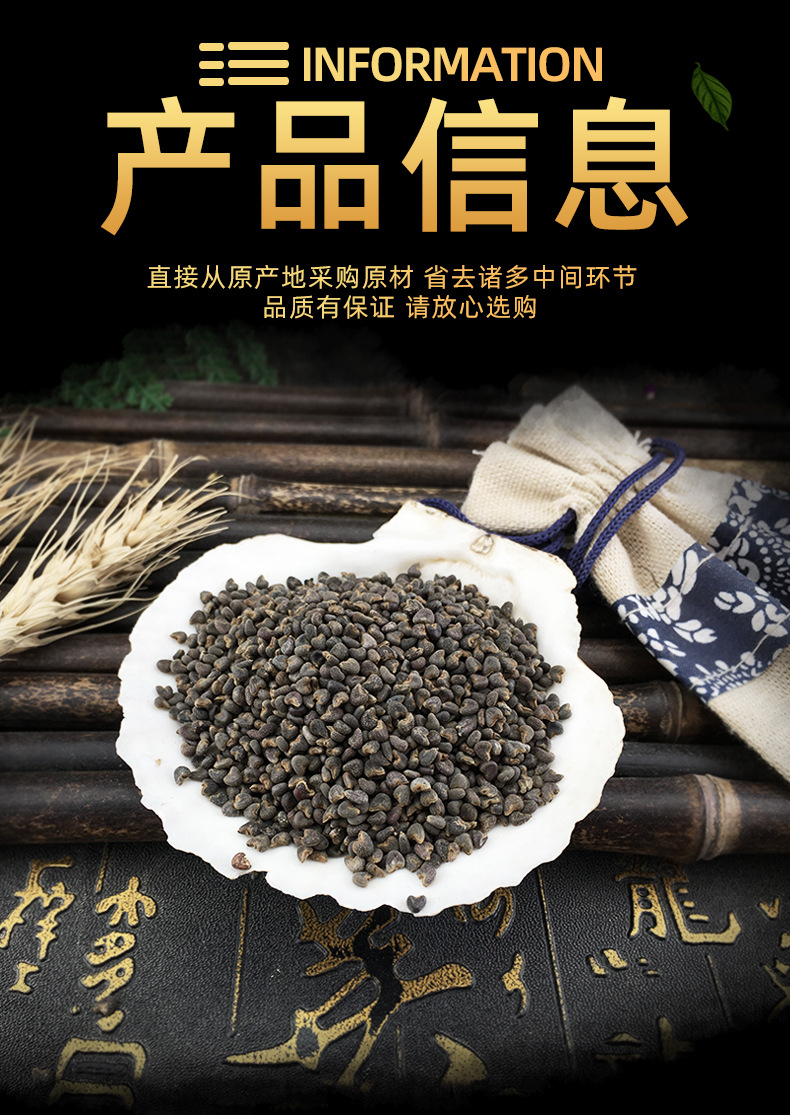 Dried Malva Seeds Dong Kui Zi 500g Bulk Traditional Chinese Herb specifications