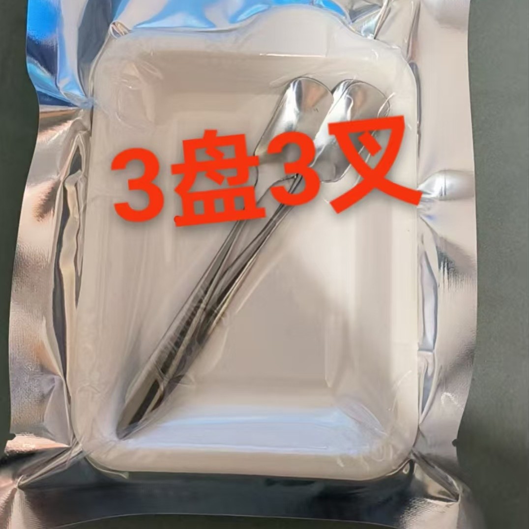 E3 플레이트 3 포크