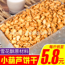 С���J�ѩ����ԭ��ɢ�b������ʳ�c��С�r����f����֮Դ