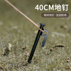 Outdoor bold tent ground nails black steel nails camping canopy accessories beach camp nails canopy ground nails 40cm