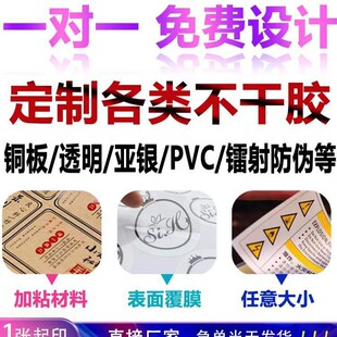 ӡˢ�����z�˺��N����ͲPVC���y͸�����S�a