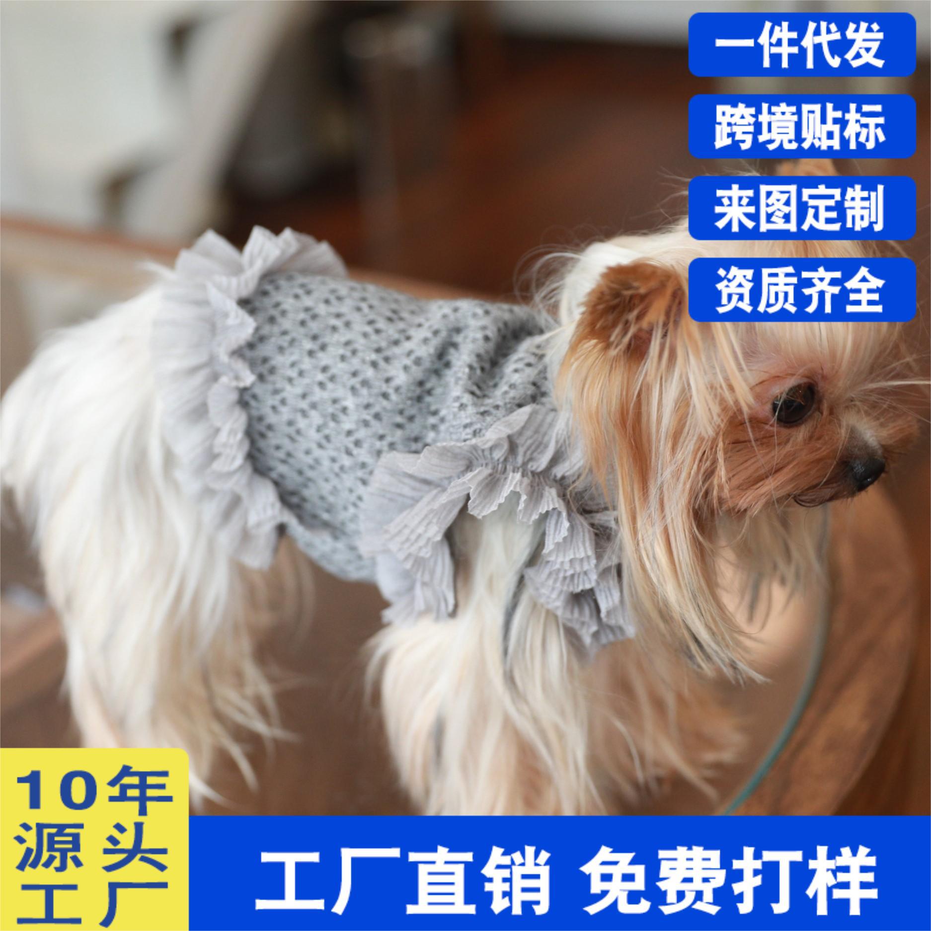 2026新しいライトグレー菌レースタンクトップ猫と犬ビションフリーゼヨークシャーペット服