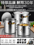欧顿304不锈钢桶圆桶带盖商用汤桶烧水桶卤肉桶汤锅电磁炉专用桶