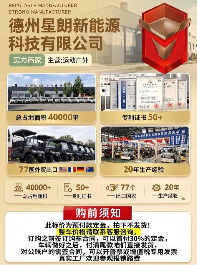 Multi-seater electric sightseeing vehicle for scenic area tours, park, real estate sales office, property viewing, campus shuttle electric car