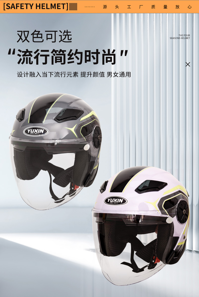 3c Certified Double Lens Helmet Electric Vehicle Manufacturers Unisex Battery Car Safety Helmet Motorcycle Riding Winter