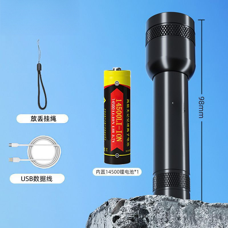 强光手电筒可充电超亮远射家用迷你学生宿舍超长待机户外批发包邮|undefined