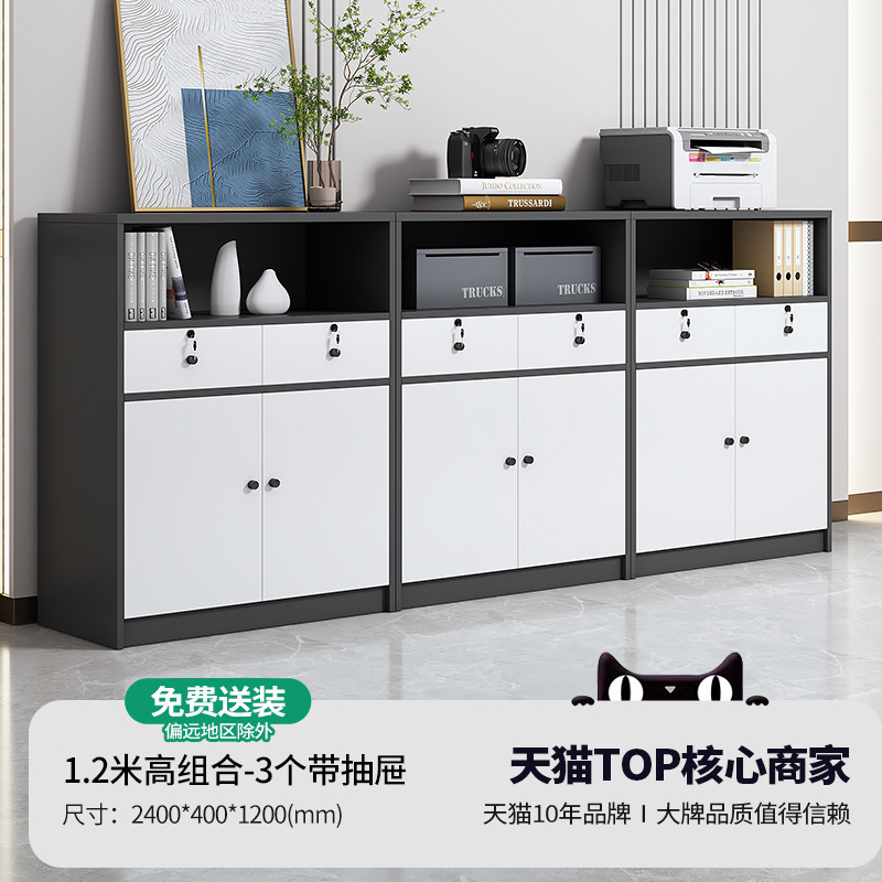 文件柜隔断柜复印机底座柜打印机工作台办公柜子矮柜办公室桌边柜|undefined