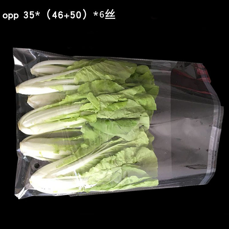 OPP 透明野菜包装袋スーパーマーケット印刷透明野菜袋既製パンチ自己粘着袋既製卸売可能|undefined